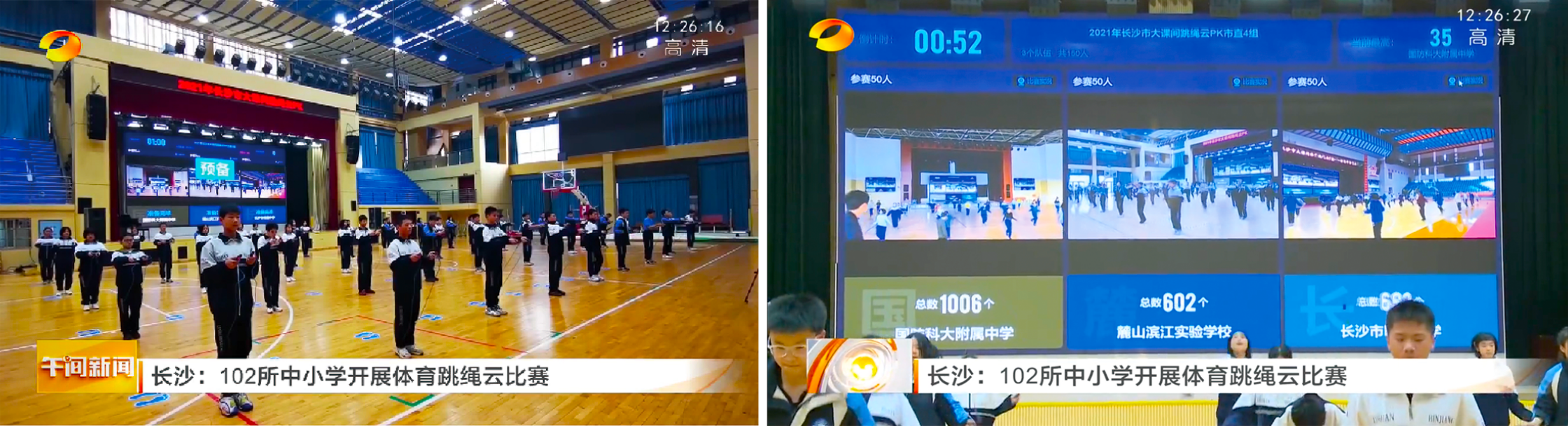 小奔运动